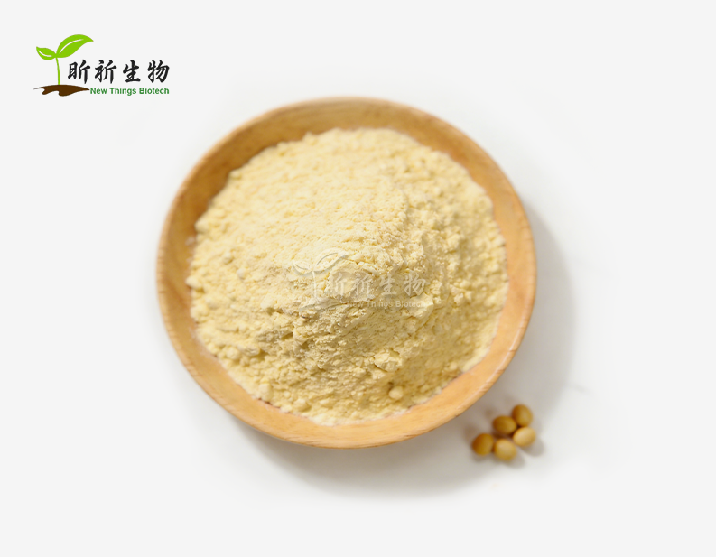 Phosphatidylserine Vegan Powder